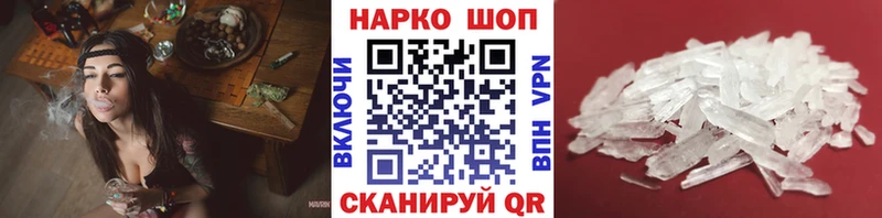 Что такое Сысерть МАРИХУАНА  A-PVP  Гашиш  Мефедрон  Cocaine 