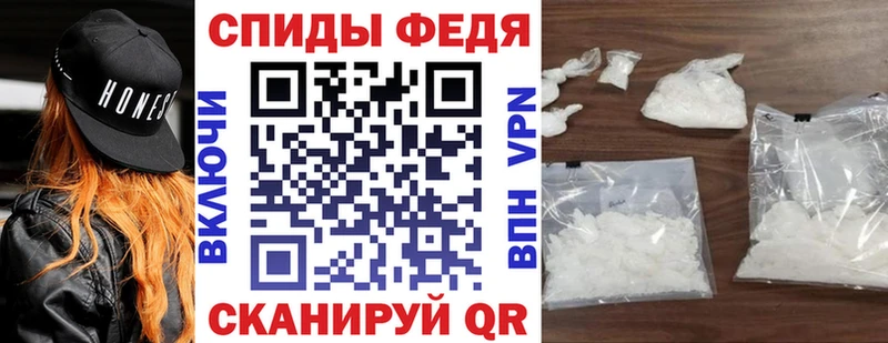 АМФЕТАМИН 98% Сысерть