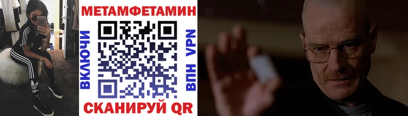 Амфетамин VHQ  наркошоп  Сысерть 