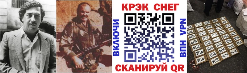 купить наркотик  ссылка на мегу сайт  COCAIN Эквадор  Сысерть 