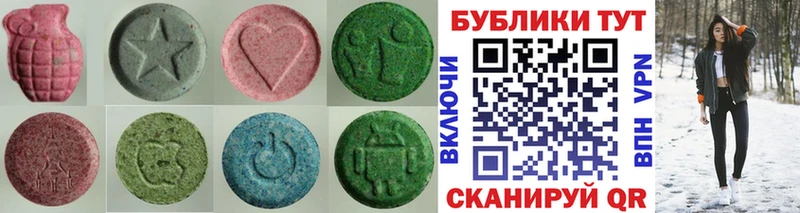 продажа наркотиков  Сысерть  ЭКСТАЗИ бентли 