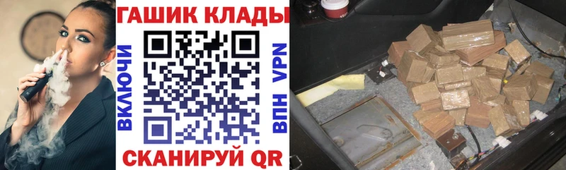 МЕГА как зайти  наркотики  Сысерть  ГАШ убойный 