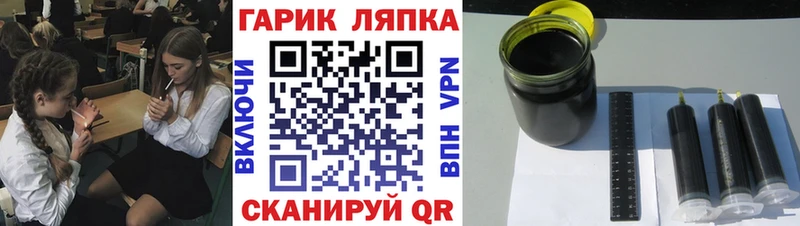 ГАШ Cannabis Сысерть