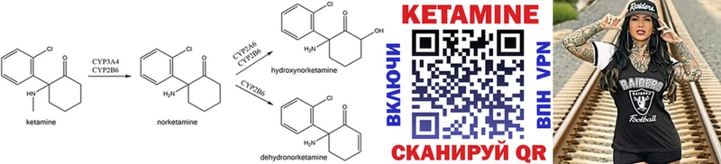 ОМГ ОМГ ссылки  купить  цена  Сысерть  Кетамин VHQ 