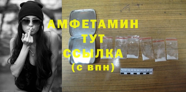 ECSTASY Абдулино
