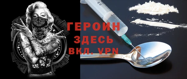 метадон Абинск