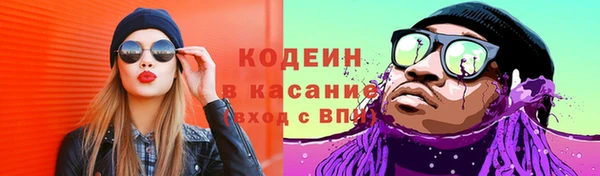 метамфетамин Абаза