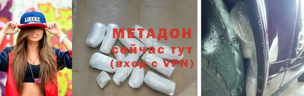 ECSTASY Абдулино