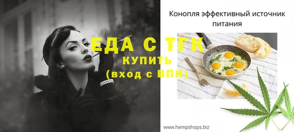 ECSTASY Абдулино
