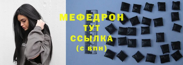 ECSTASY Абдулино