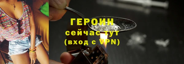 метамфетамин Абаза