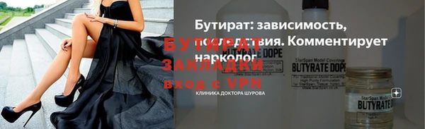 метадон Абинск
