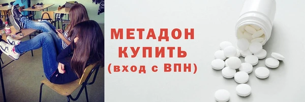 ECSTASY Абдулино
