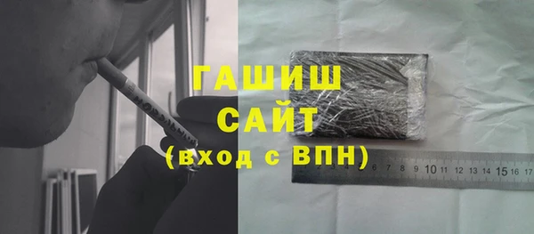 метадон Абинск