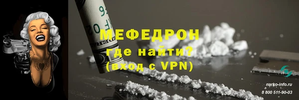 ECSTASY Абдулино