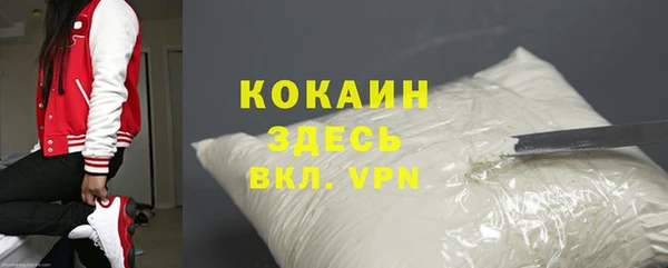 ECSTASY Абдулино