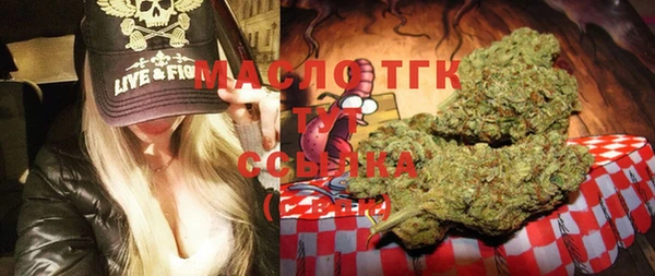 метадон Абинск