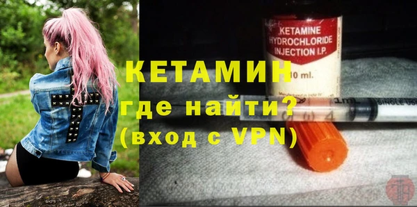 метамфетамин Абаза