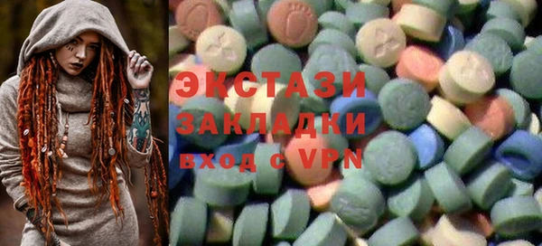 ПСИЛОЦИБИНОВЫЕ ГРИБЫ Новозыбков