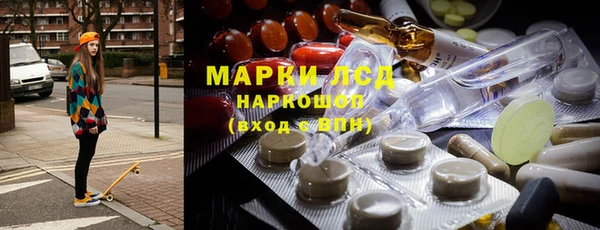метамфетамин Абаза