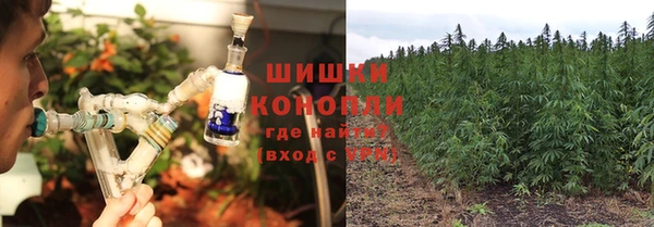 метамфетамин Абаза