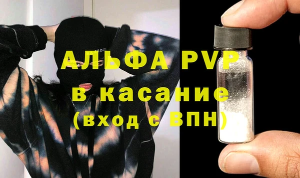 ECSTASY Абдулино
