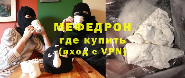 метадон Абинск