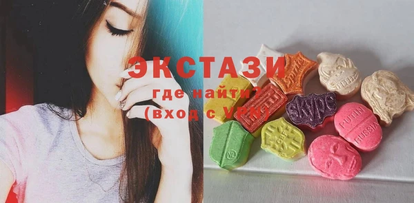 ECSTASY Абдулино