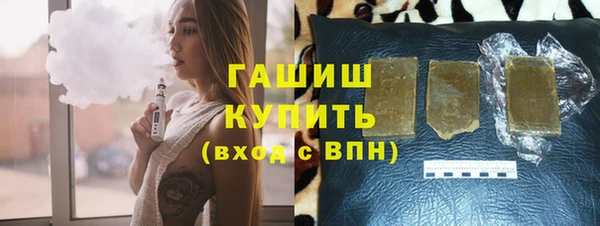 ПСИЛОЦИБИНОВЫЕ ГРИБЫ Новозыбков