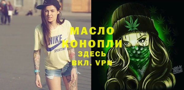 метамфетамин Абаза