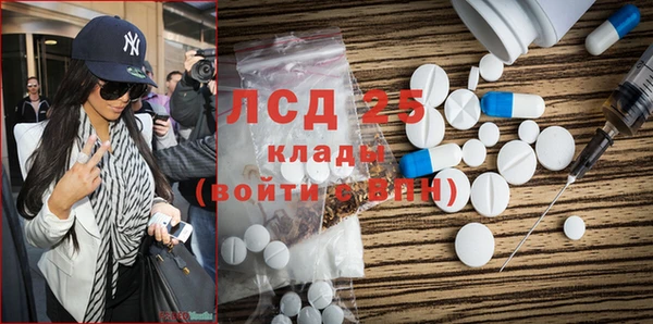 метамфетамин Абаза