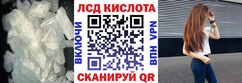 ЛСД экстази ecstasy  где купить   Сысерть 