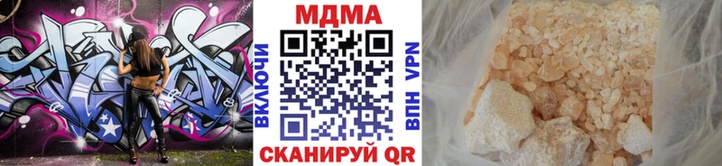 где купить   Сысерть  MDMA кристаллы 