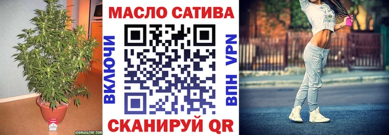 ТГК вейп  omg как войти  Сысерть  площадка официальный сайт  купить наркотик 